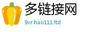 777788888888管家婆把2025新澳门2025免费原料
